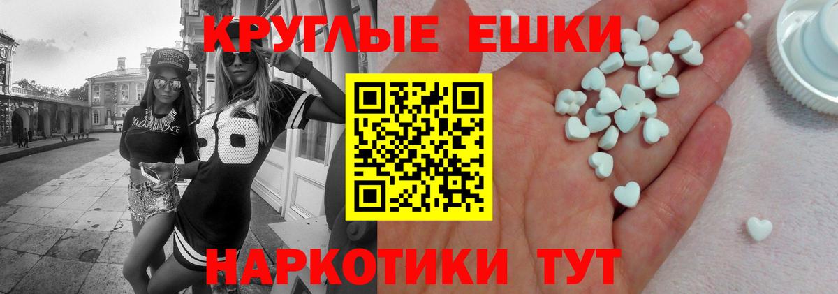 Экстази бентли Ахтубинск