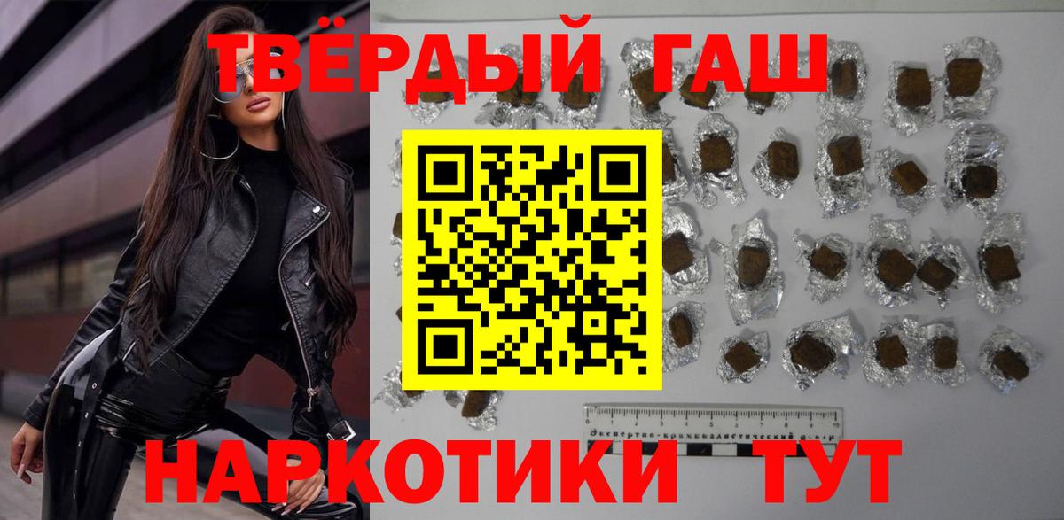 ГАШ ice o lator  ГАШ ice o lator  Вход с VPN  ГАШ  Ахтубинск 
