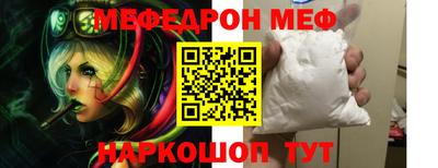 спиды Новокубанск