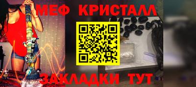 спиды Новокубанск