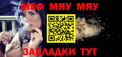 спиды Новокубанск