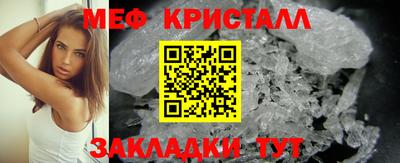 спиды Новокубанск
