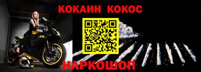 спиды Новокубанск