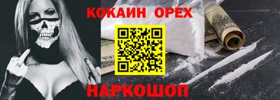 спиды Новокубанск