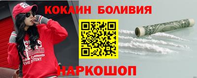 не бодяженный Новодвинск