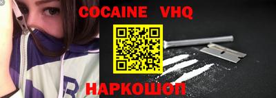 спиды Новокубанск
