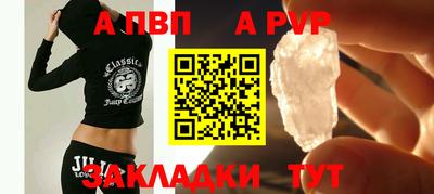 спиды Новокубанск