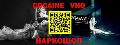 спиды Новокубанск