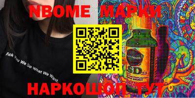 герыч Новозыбков