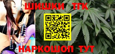 спиды Новокубанск
