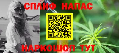 спиды Новокубанск