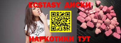 спиды Новокубанск