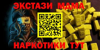 спиды Новокубанск