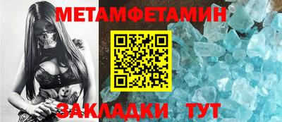 герыч Новозыбков