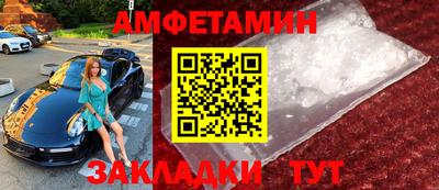 герыч Новозыбков