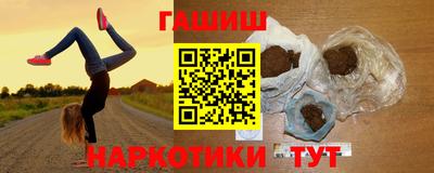 герыч Новозыбков