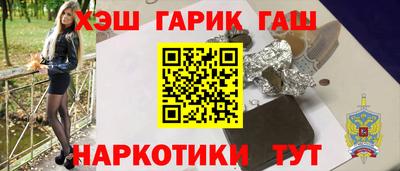 герыч Новозыбков