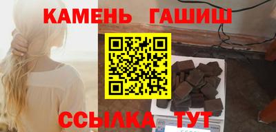 спиды Новокубанск