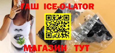 спиды Новокубанск
