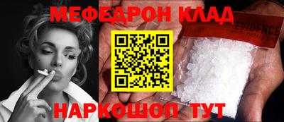 спиды Новокубанск