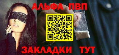 спиды Новокубанск