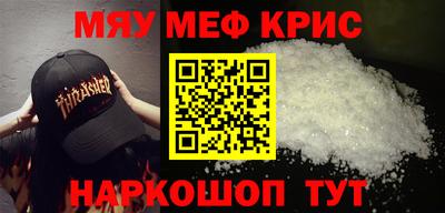 спиды Новокубанск