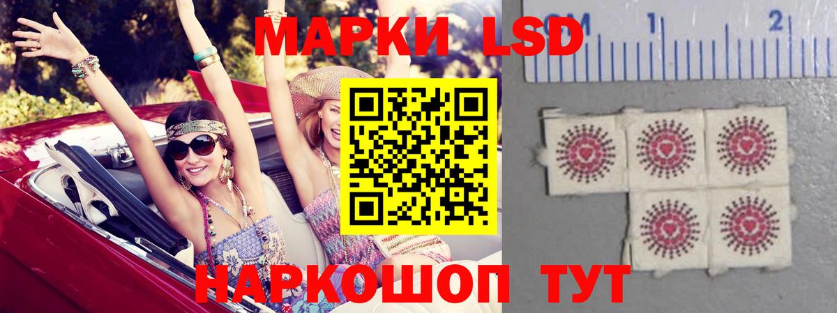 Ахтубинск  Лсд 25 экстази кислота  Вход с VPN 