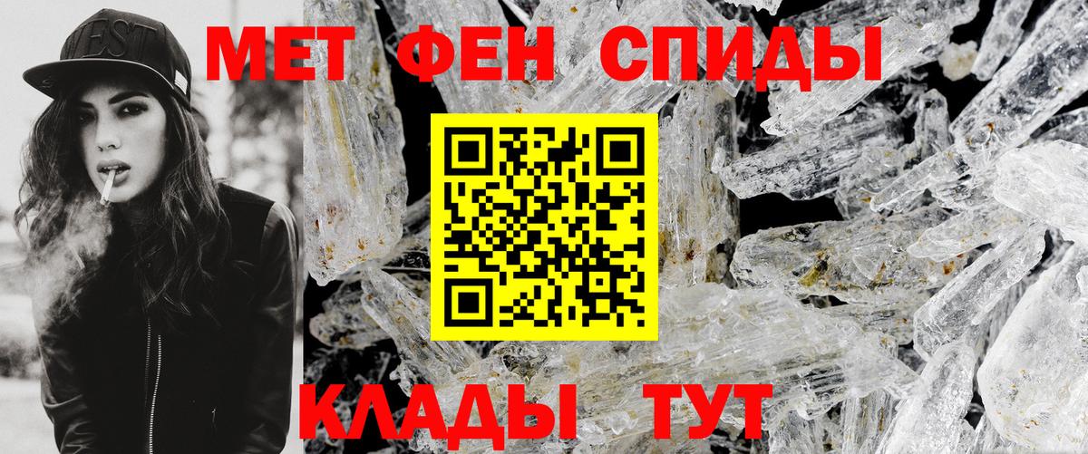 Метамфетамин Декстрометамфетамин 99.9%  Вход с VPN  Ахтубинск  Метамфетамин Декстрометамфетамин 99.9% 