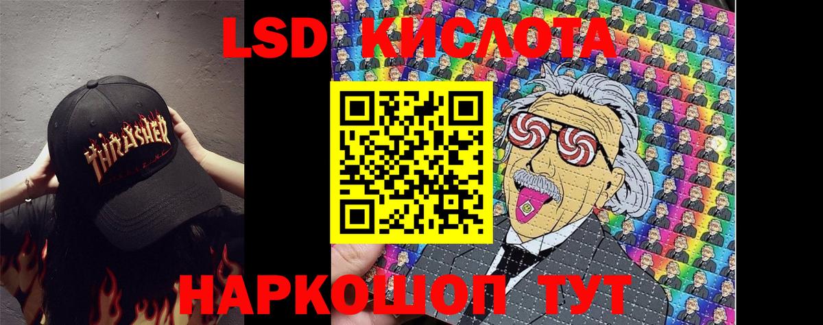 Марки N-bome 1,5мг  Вход с VPN  Марки NBOMe  Ахтубинск 