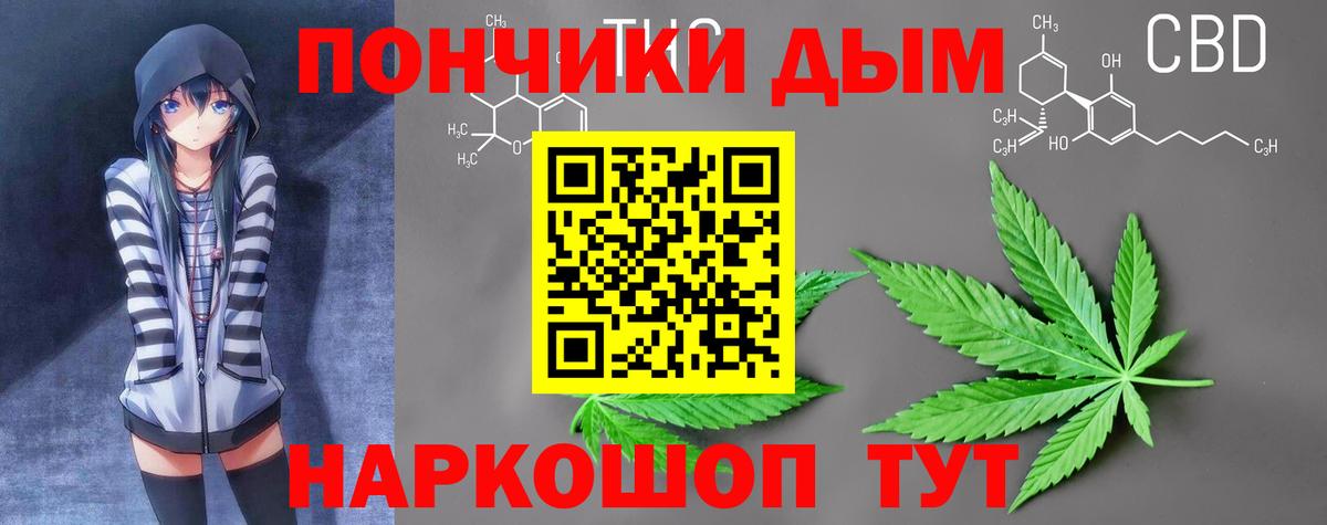 Ахтубинск  Шишки марихуана марихуана  Бошки Шишки тримм  Марихуана THC 21%  Вход с VPN 